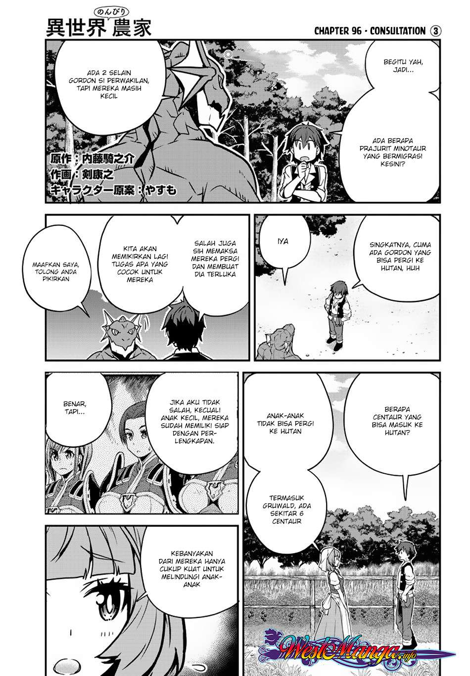 Baca Manga Isekai Nonbiri Nouka Chapter 96 Gambar 2