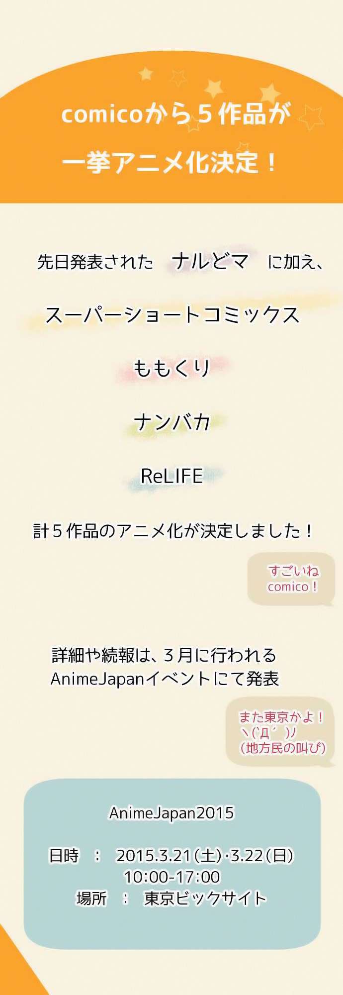 ReLIFE Chapter 66 Gambar 26