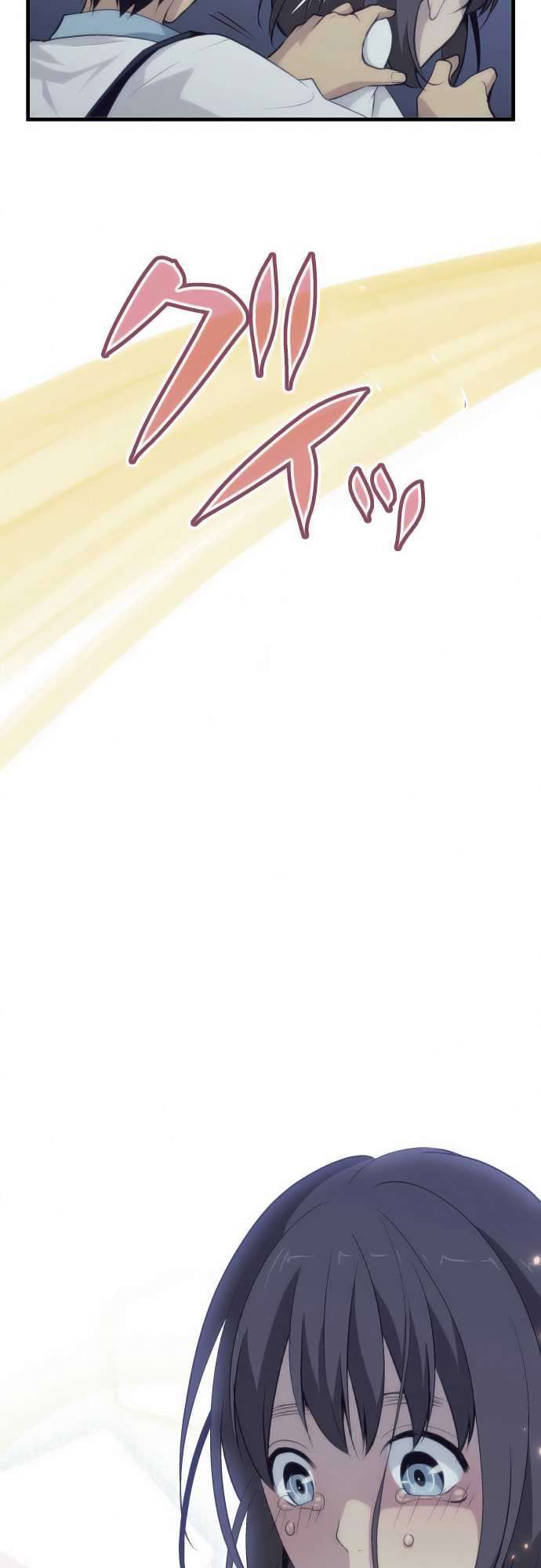 ReLIFE Chapter 64 Gambar 21