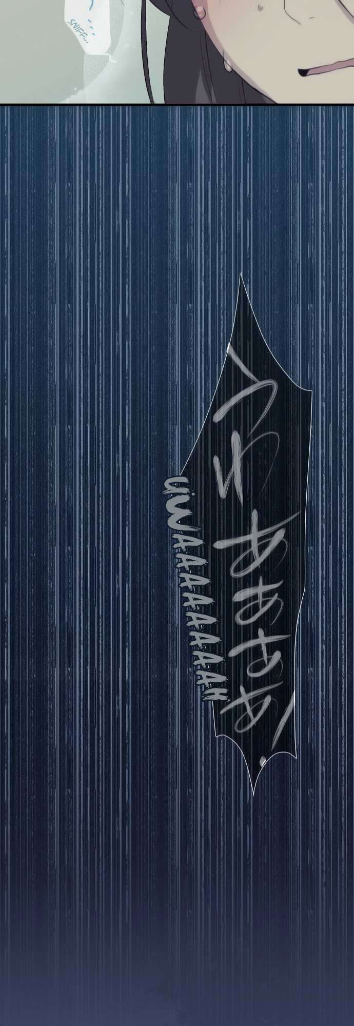 ReLIFE Chapter 64 Gambar 23