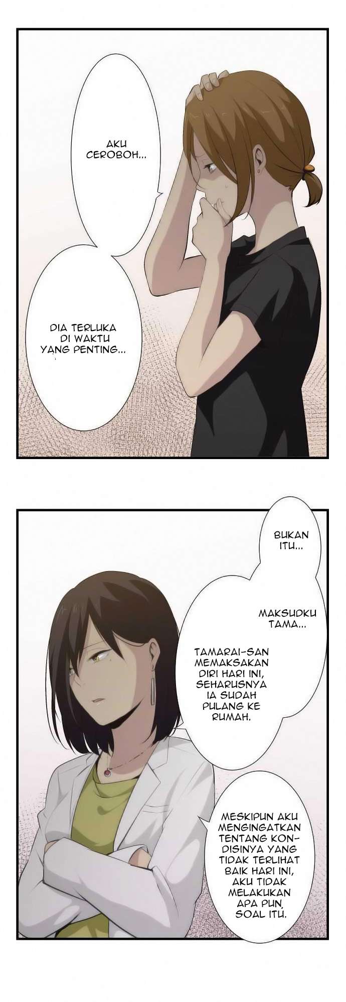 ReLIFE Chapter 63 Gambar 17