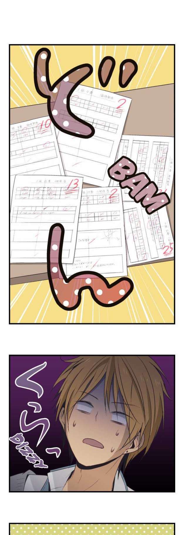 Baca Komik ReLIFE Chapter 26 Gambar 1