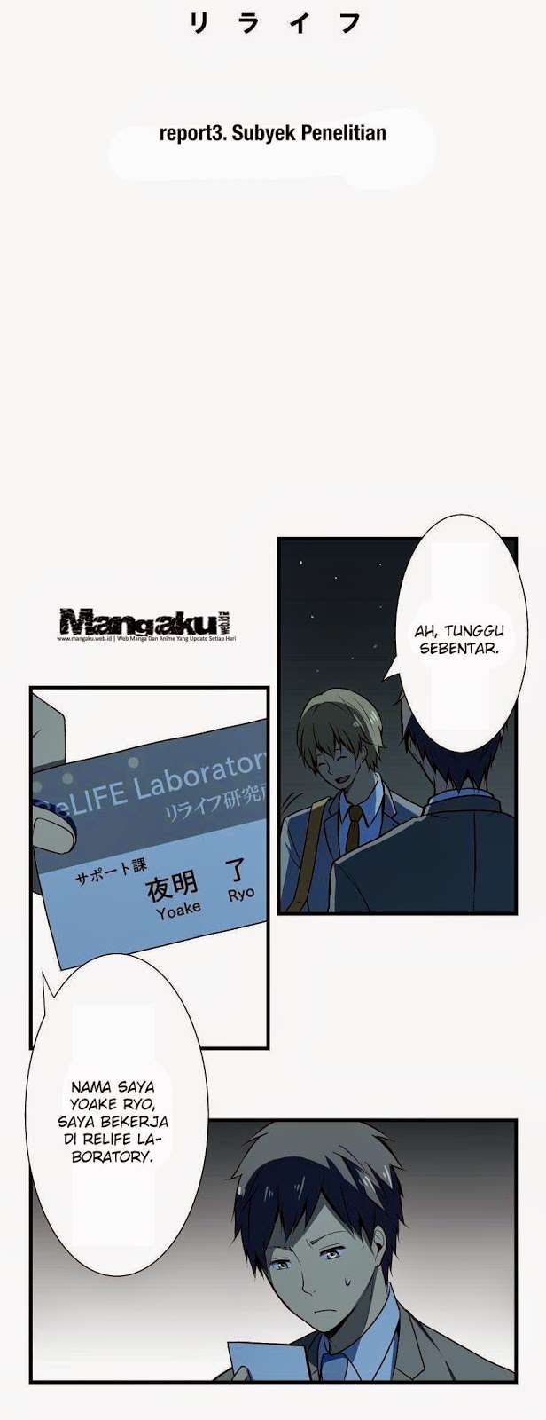 ReLIFE Chapter 03 Gambar 4
