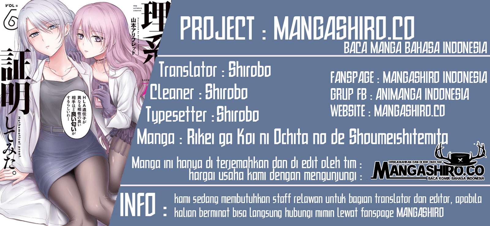 Baca Komik Rike ga Koi ni Ochita no de Shoumeishitemita Chapter 17.5 Gambar 1
