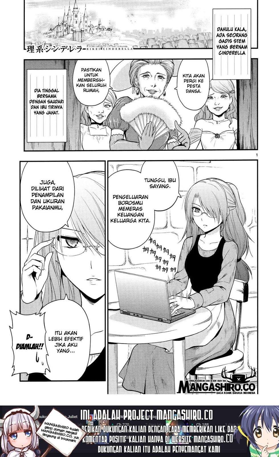 Baca Rike ga Koi ni Ochita no de Shoumeishitemita Chapter 17.5 Gambar 2