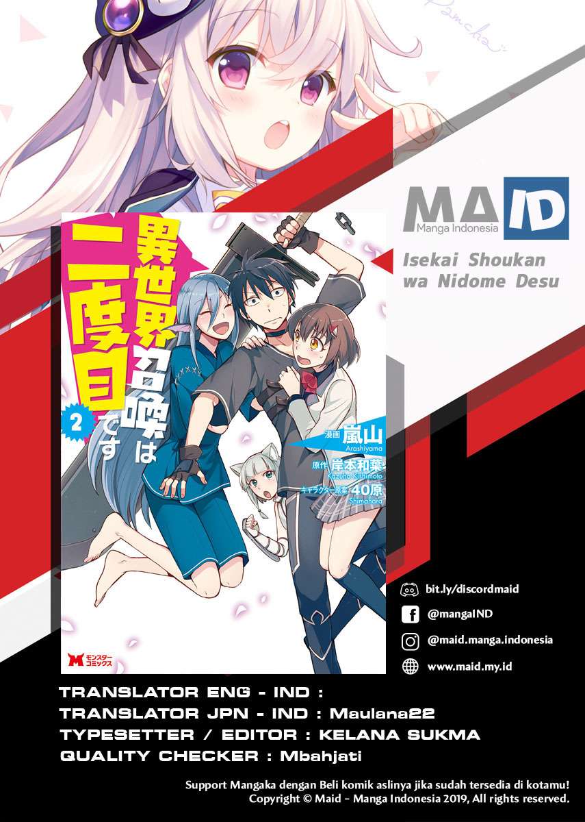 Isekai Shoukan wa Nidome Desu Chapter 11 Gambar 3
