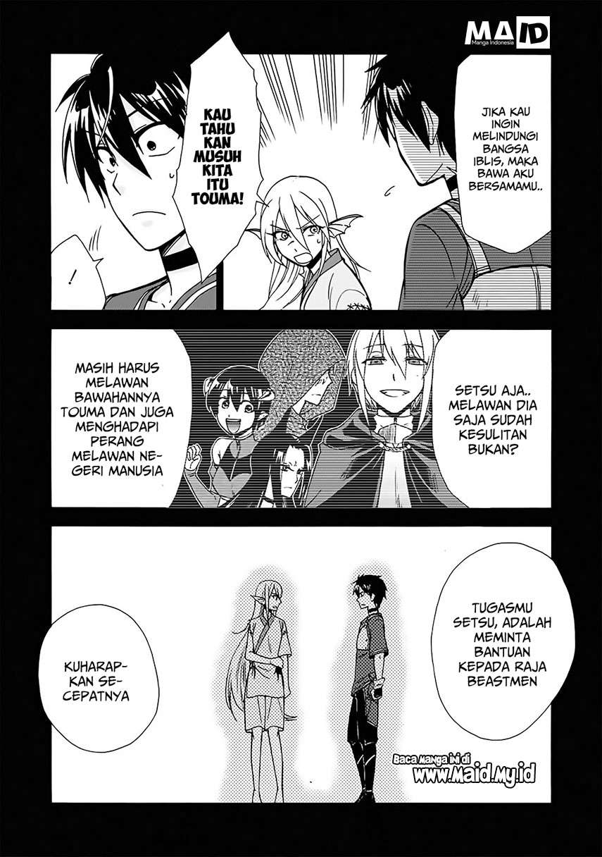 Isekai Shoukan wa Nidome Desu Chapter 11 Gambar 7