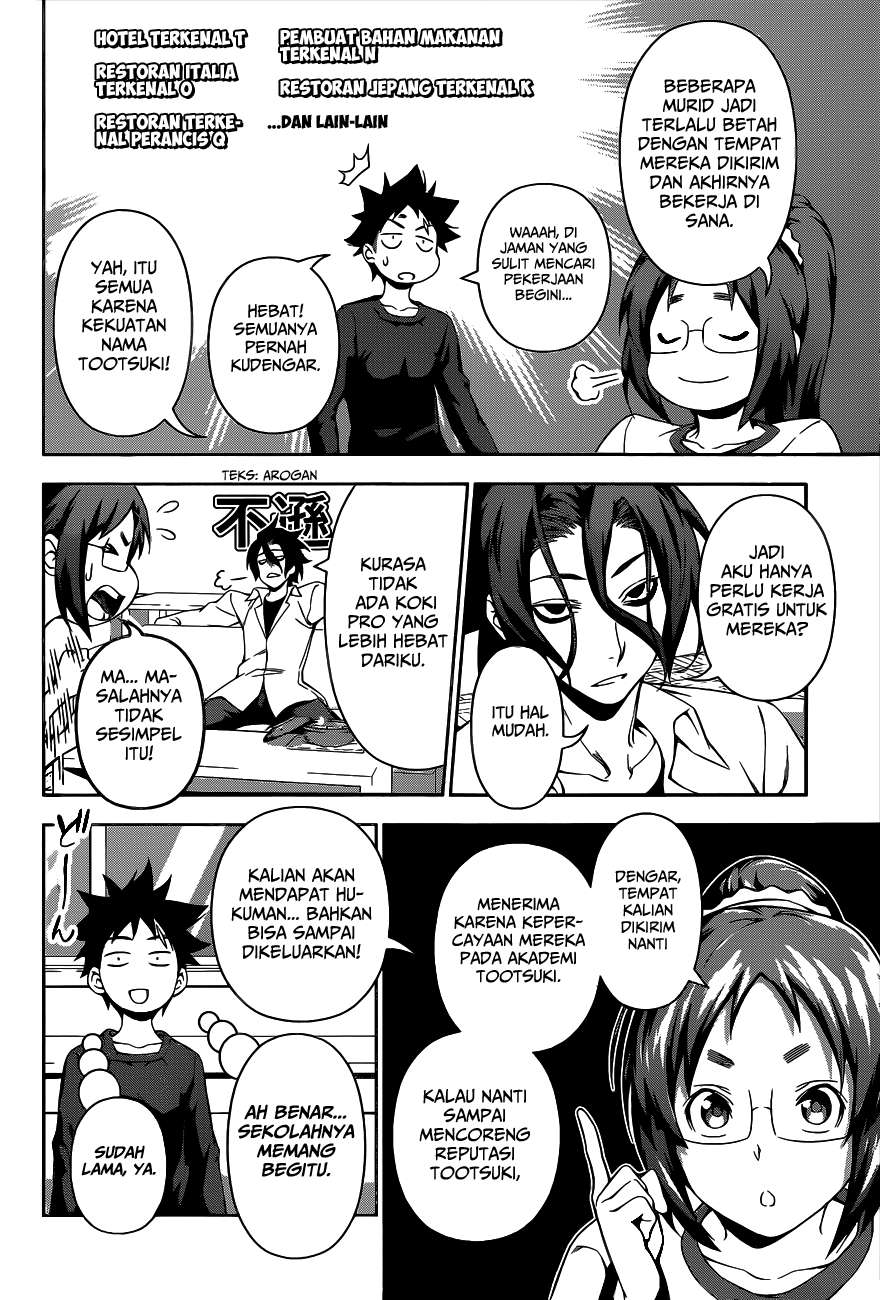 Shokugeki no Souma Chapter 105 Gambar 11
