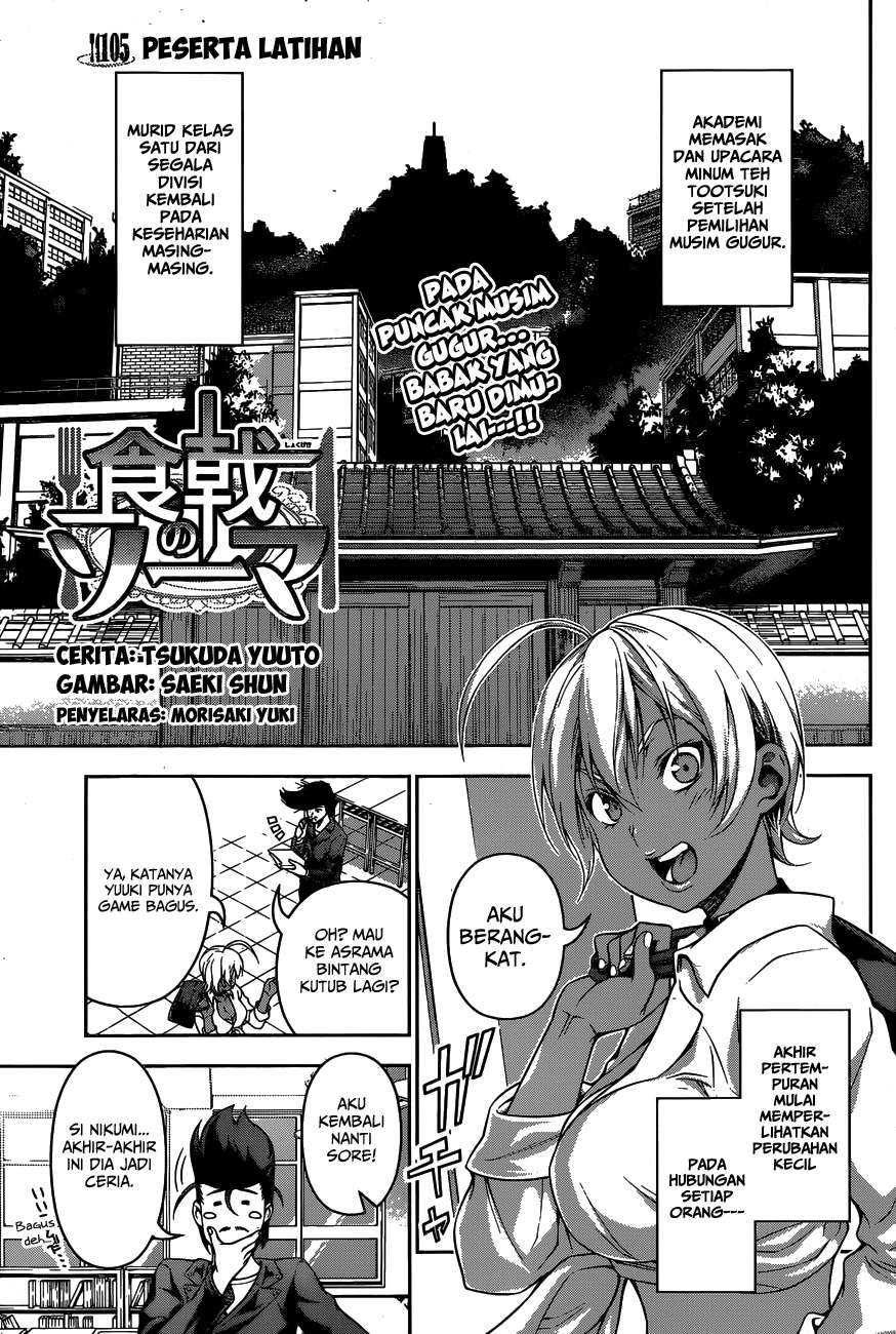 Baca  Shokugeki no Souma Chapter 105 Gambar 2