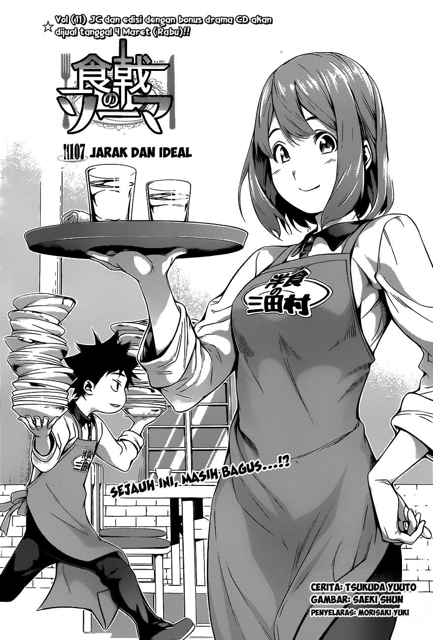 Baca Shokugeki no Souma Chapter 107 Gambar 2