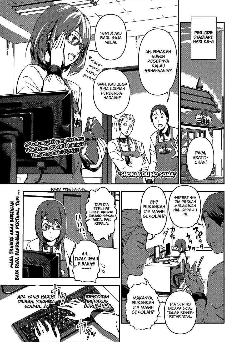 Baca Shokugeki no Souma Chapter 108 Gambar 2