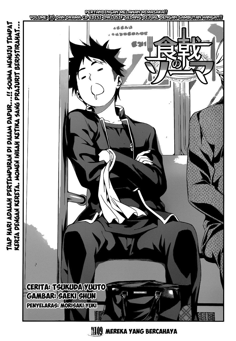 Baca Shokugeki no Souma Chapter 109 Gambar 2