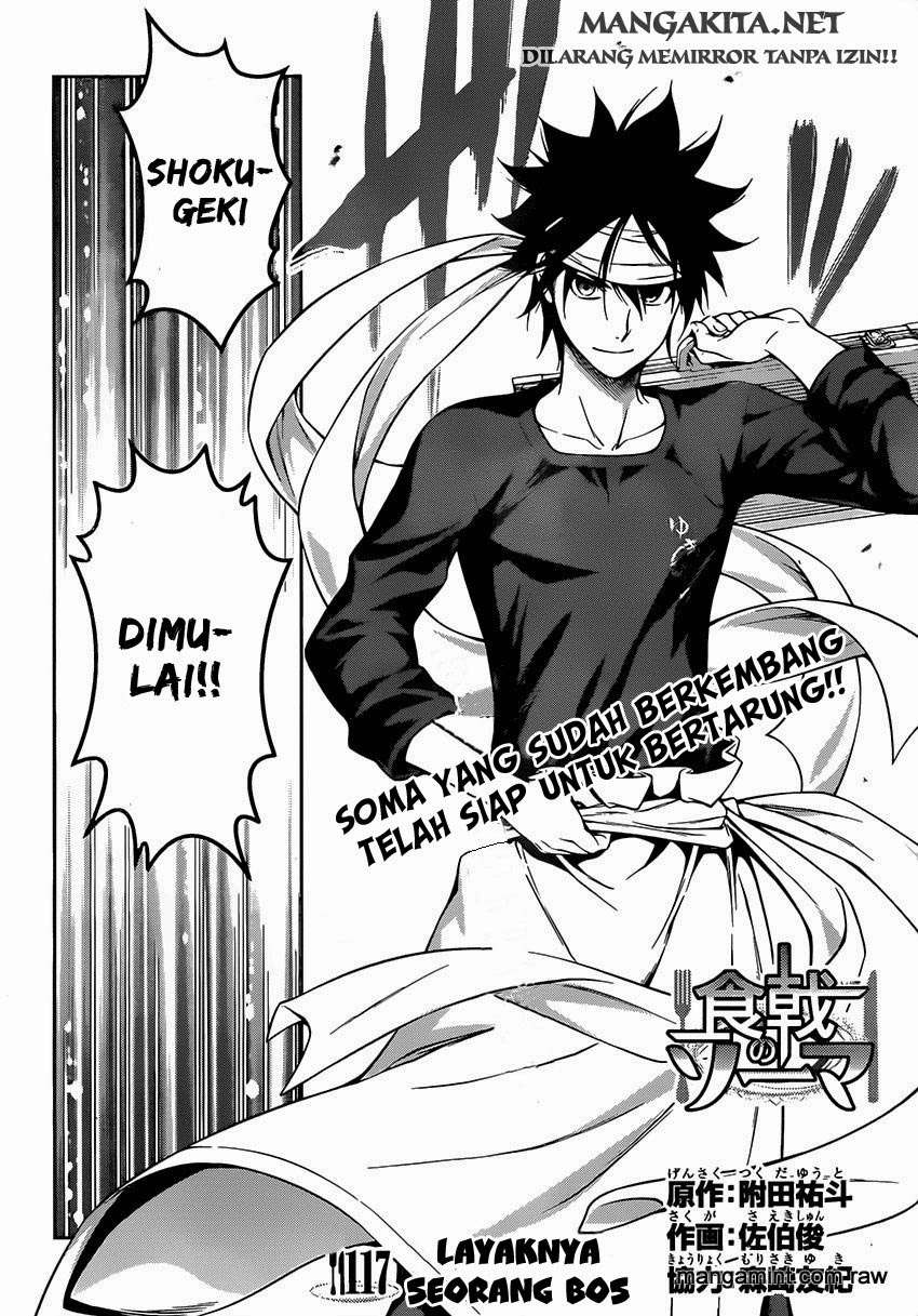 Shokugeki no Souma Chapter 117 Gambar 12