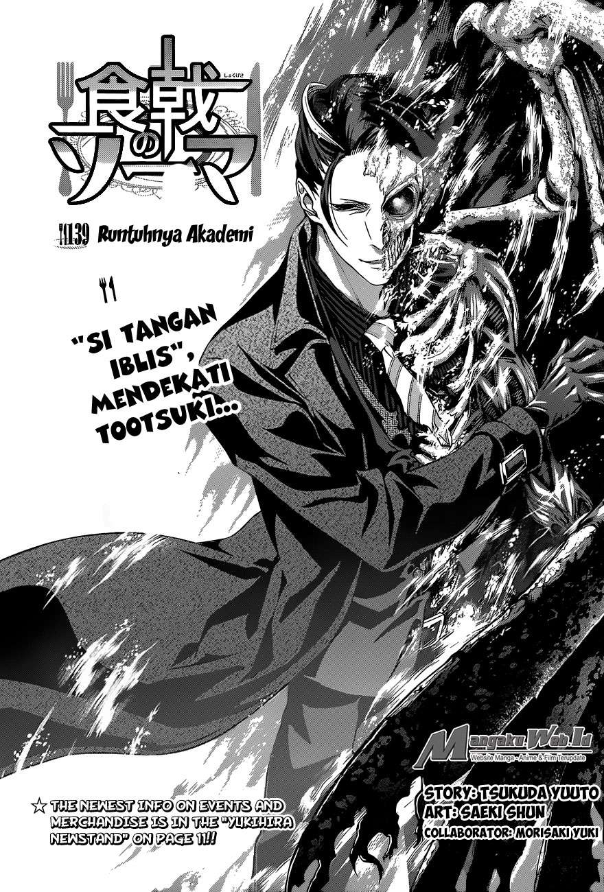 Baca Shokugeki no Souma Chapter 139 Gambar 2