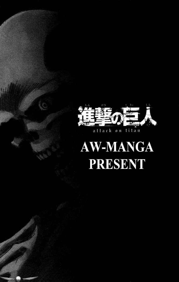 Baca  Shingeki no Kyojin Chapter 09 Gambar 2