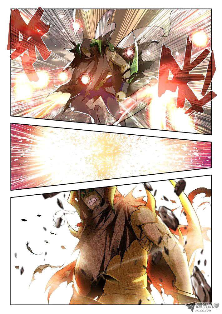 Shen Yin Wang Zuo Chapter 50 Gambar 12