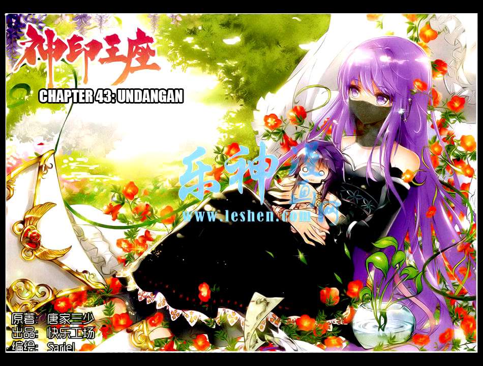 Baca Komik Shen Yin Wang Zuo Chapter 81 Gambar 1