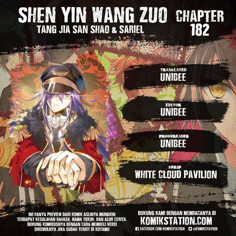 Shen Yin Wang Zuo Chapter 182 1