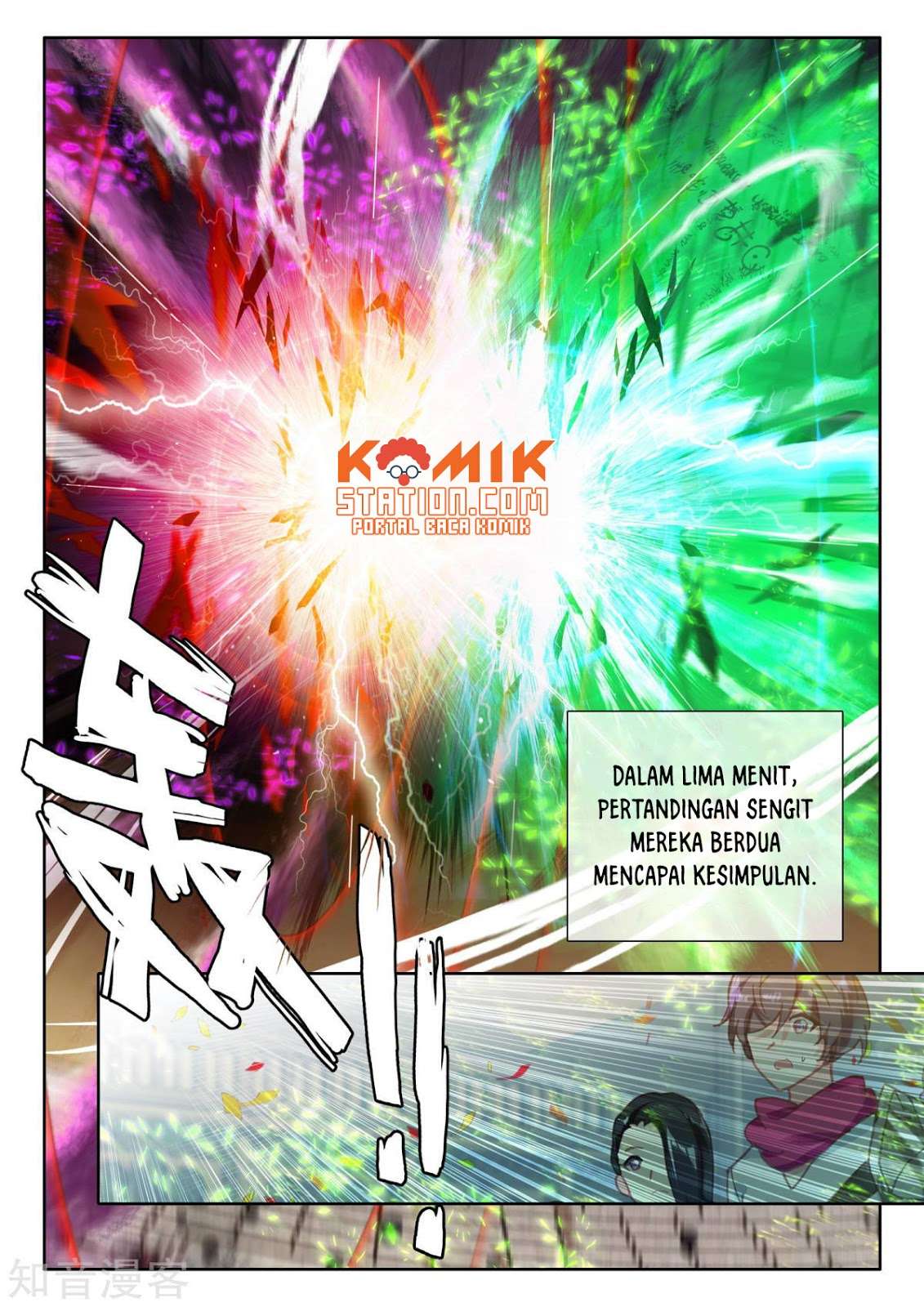 Shen Yin Wang Zuo Chapter 192 Gambar 22