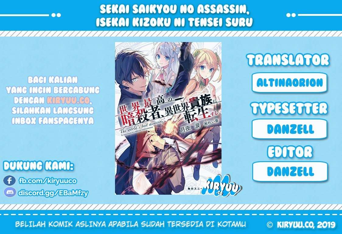 Baca Komik Sekai Saikyou no Assassin, isekai kizoku ni tensei suru Chapter 01 Gambar 1