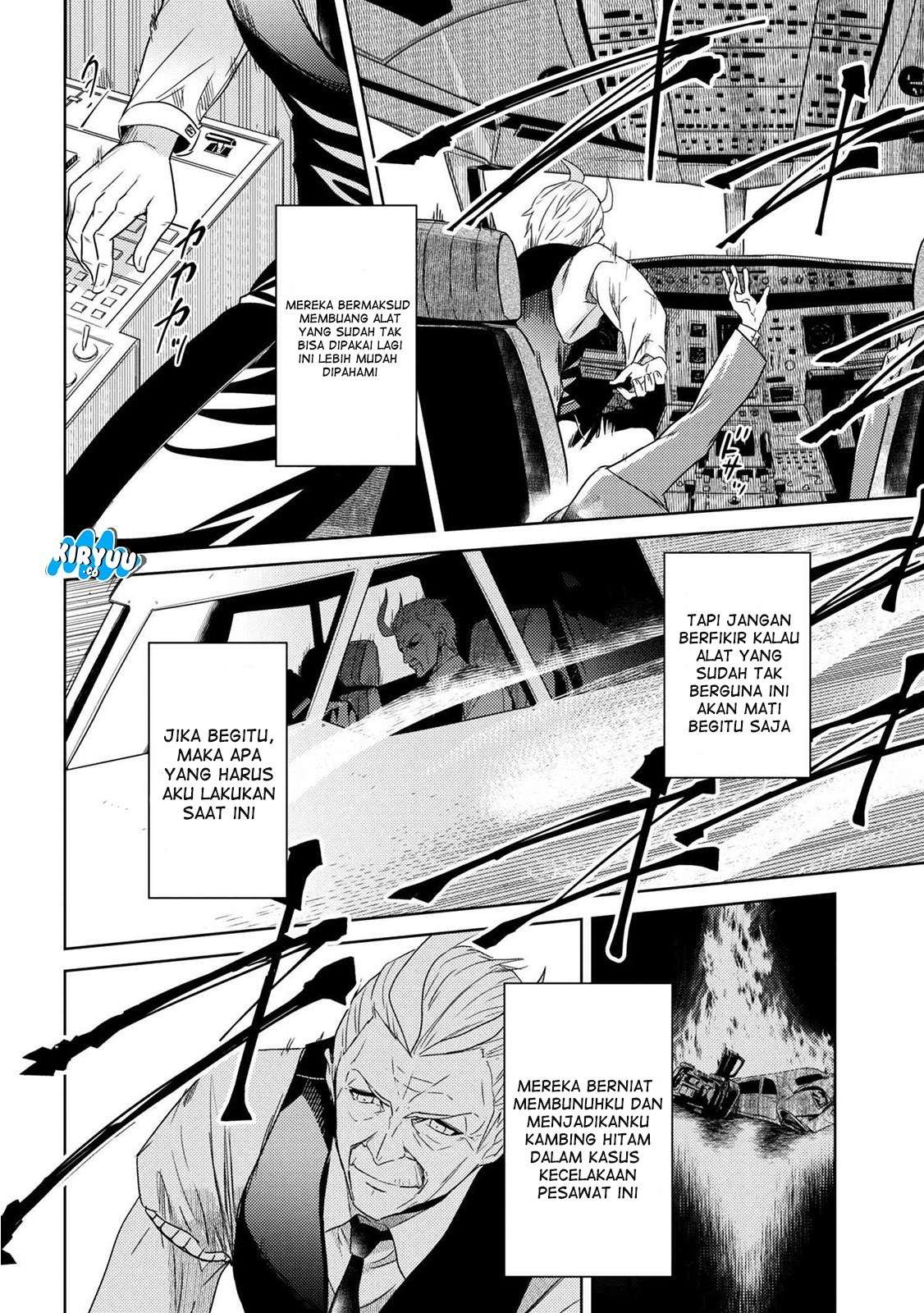 Sekai Saikyou no Assassin, isekai kizoku ni tensei suru Chapter 01 Gambar 6