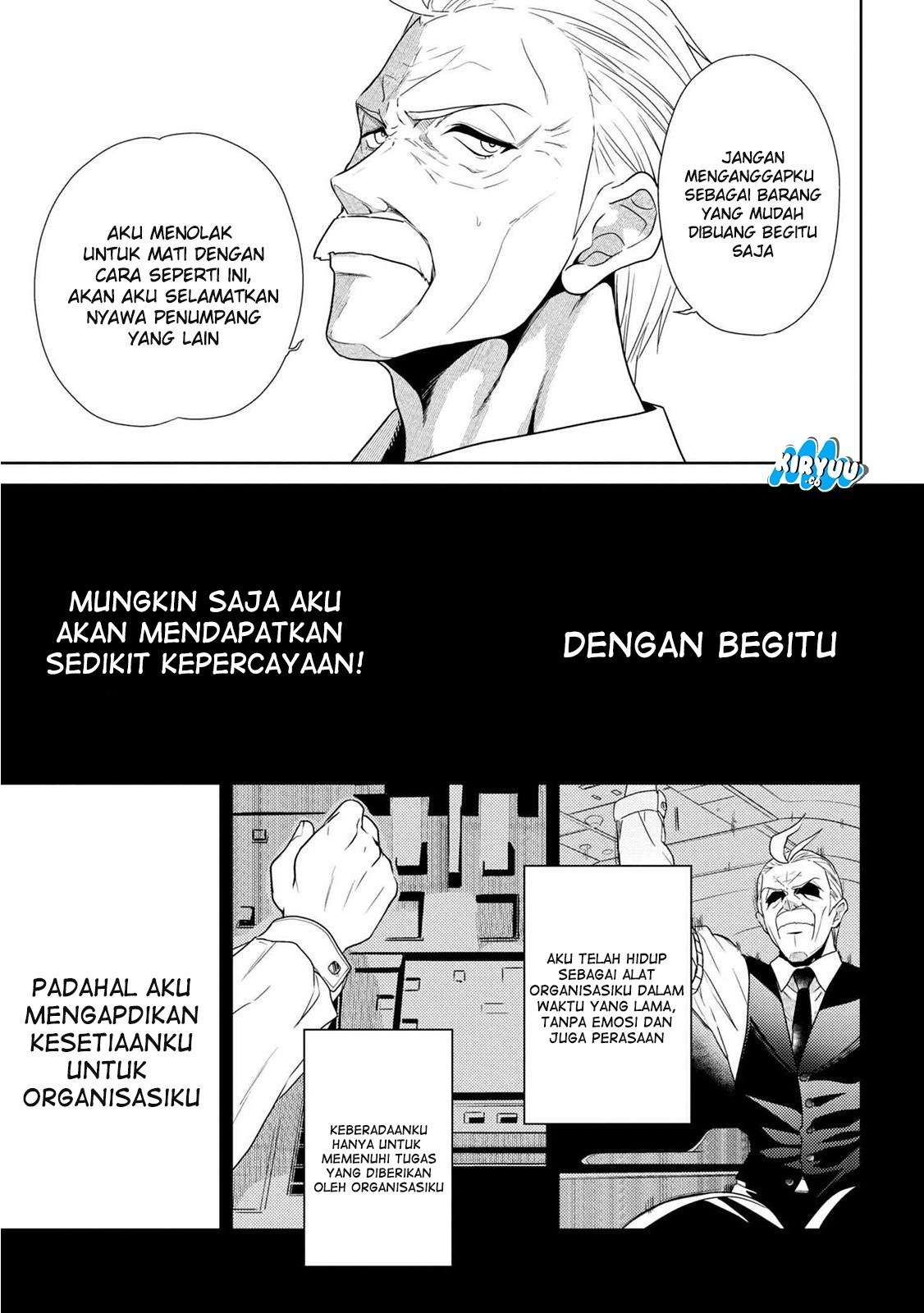 Sekai Saikyou no Assassin, isekai kizoku ni tensei suru Chapter 01 Gambar 9