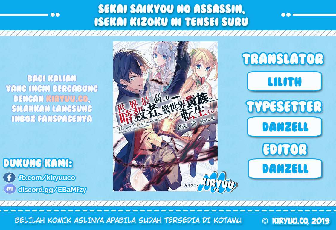 Baca Komik Sekai Saikyou no Assassin, isekai kizoku ni tensei suru Chapter 01.1 Gambar 1