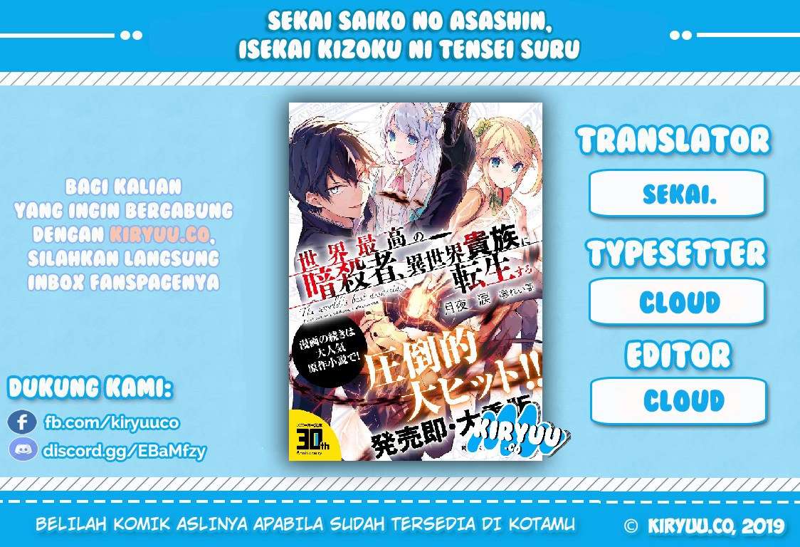 Baca Komik Sekai Saikyou no Assassin, isekai kizoku ni tensei suru Chapter 01.2 Gambar 1