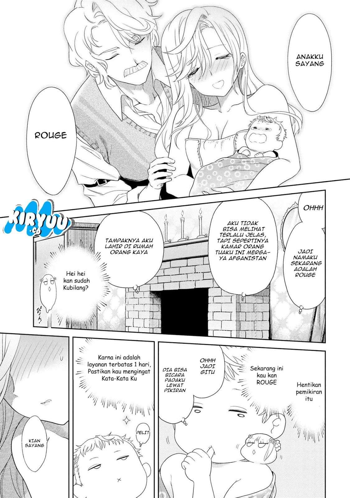 Sekai Saikyou no Assassin, isekai kizoku ni tensei suru Chapter 01.2 Gambar 15