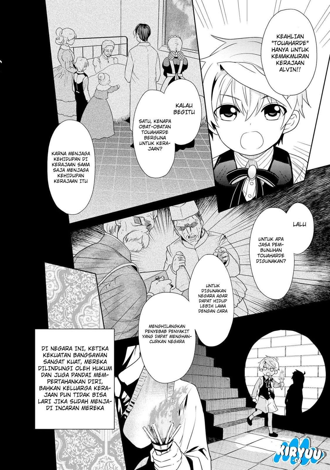 Sekai Saikyou no Assassin, isekai kizoku ni tensei suru Chapter 02.1 Gambar 10