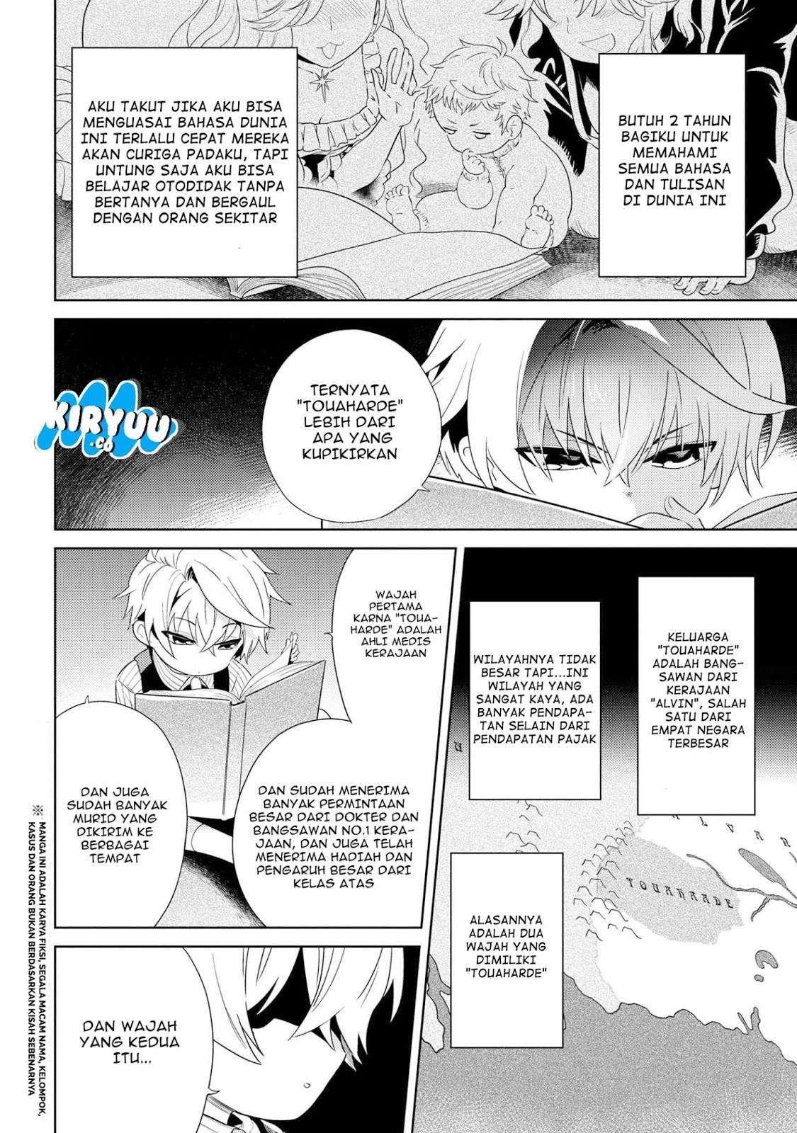 Sekai Saikyou no Assassin, isekai kizoku ni tensei suru Chapter 02.1 Gambar 4