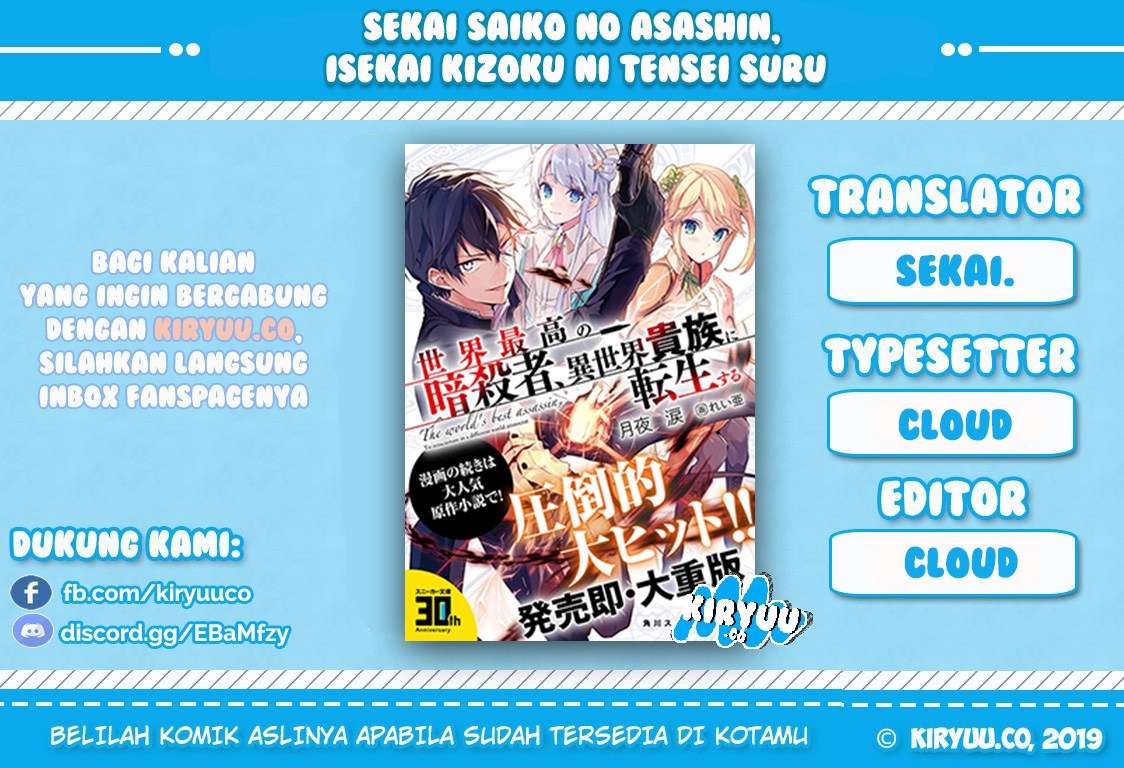 Baca Komik Sekai Saikyou no Assassin, isekai kizoku ni tensei suru Chapter 02.2 Gambar 1