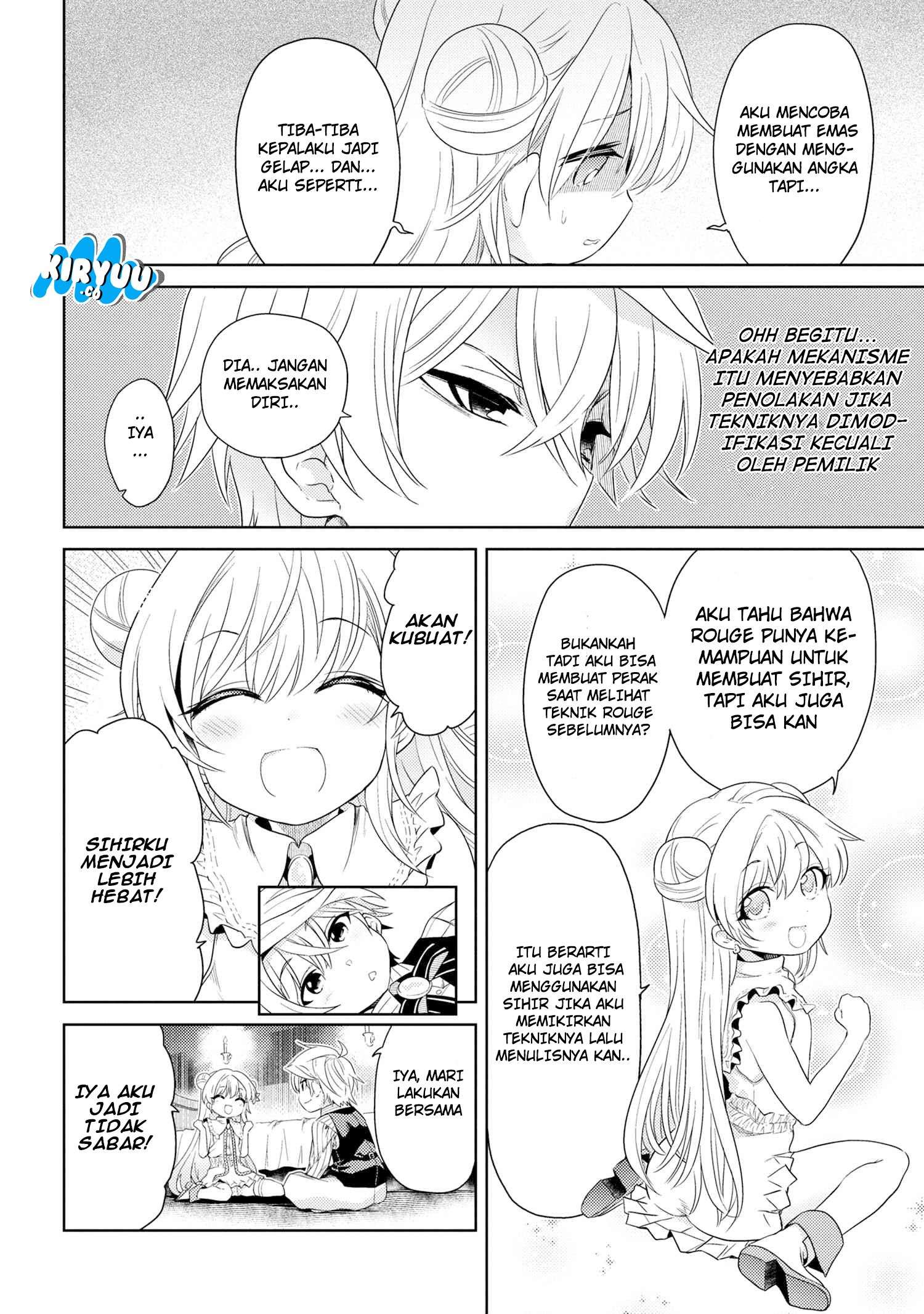 Sekai Saikyou no Assassin, isekai kizoku ni tensei suru Chapter 03.1 Gambar 13