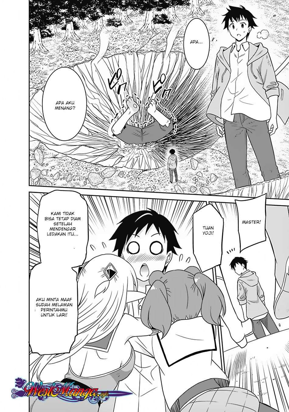 Saikyou no Shuzoku ga Ningen Datta Ken Chapter 17 Gambar 17