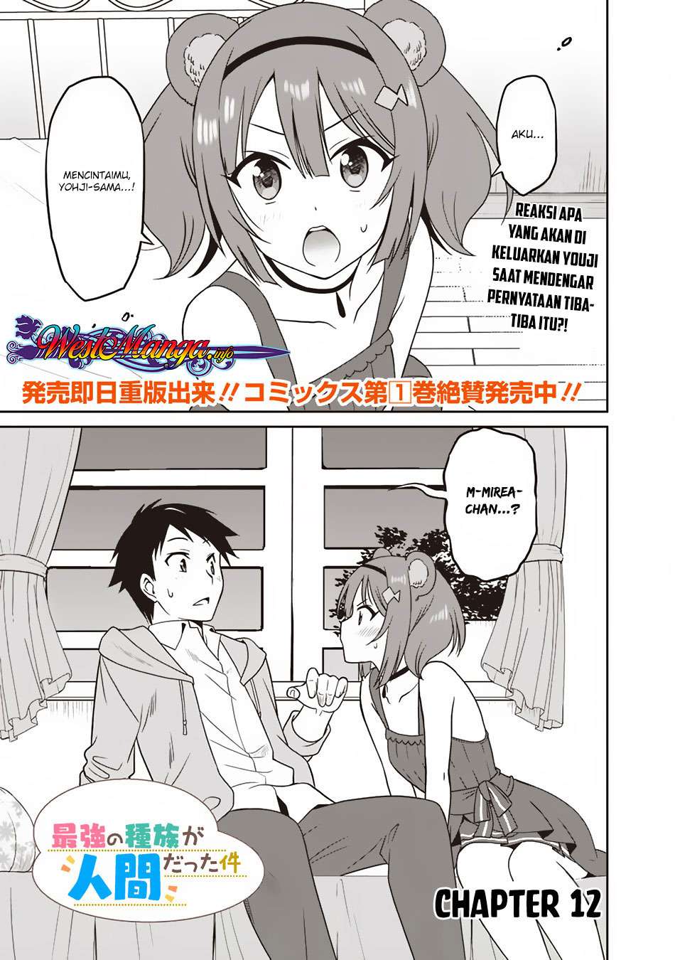 Baca  Saikyou no Shuzoku ga Ningen Datta Ken Chapter 12 Gambar 2