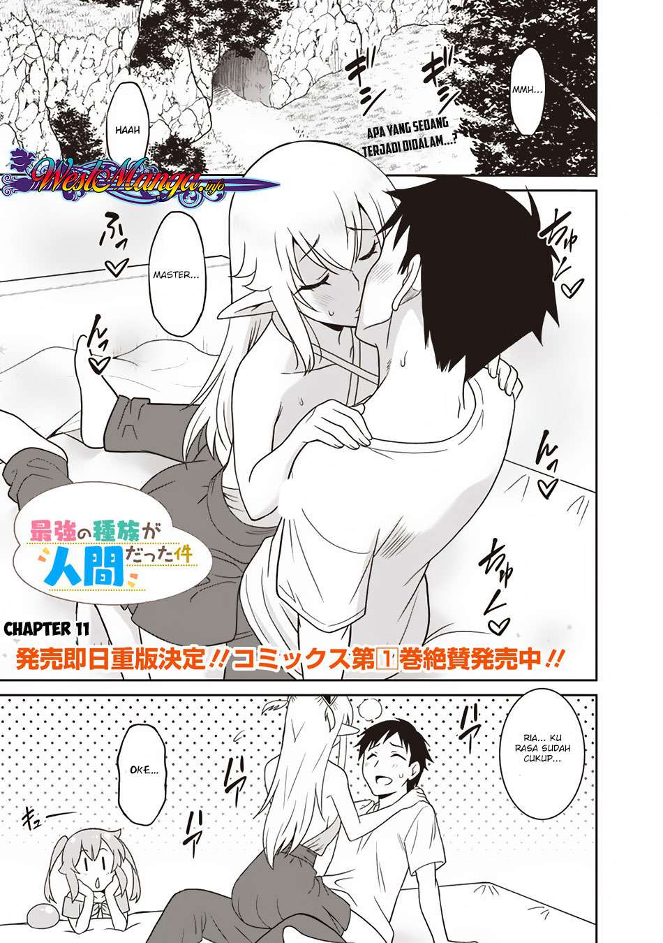 Baca Saikyou no Shuzoku ga Ningen Datta Ken Chapter 11 Gambar 2
