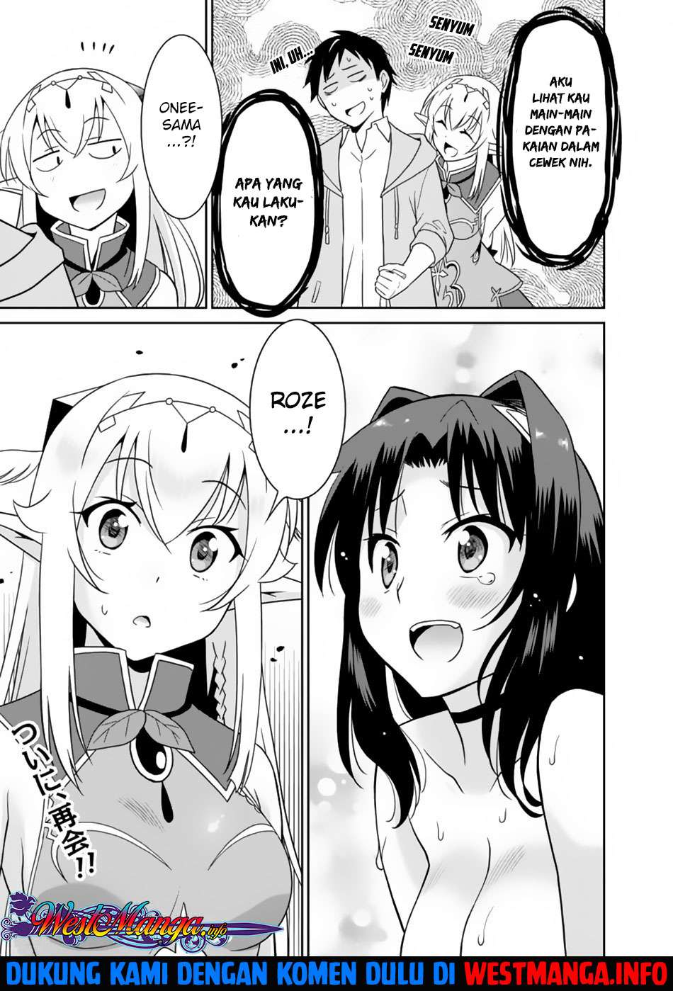 Saikyou no Shuzoku ga Ningen Datta Ken Chapter 09 Gambar 19