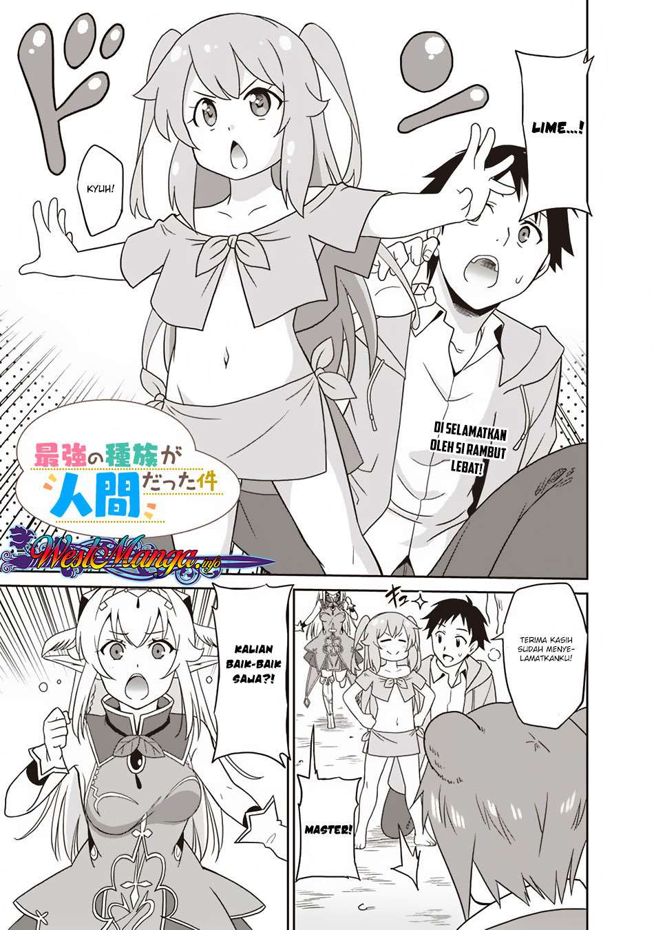 Baca Komik Saikyou no Shuzoku ga Ningen Datta Ken Chapter 08 Gambar 1