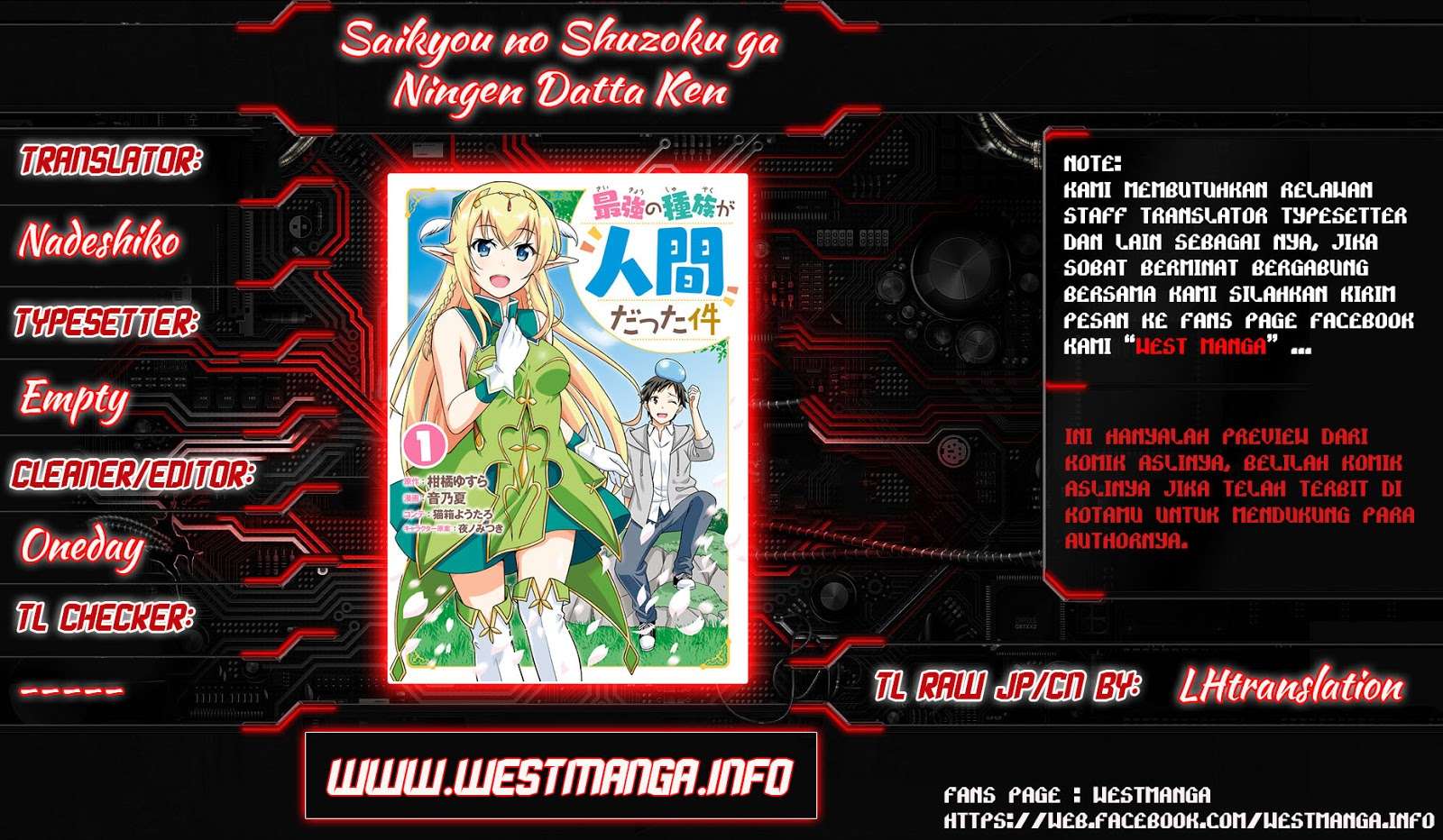 Baca  Saikyou no Shuzoku ga Ningen Datta Ken Chapter 04 Gambar 2