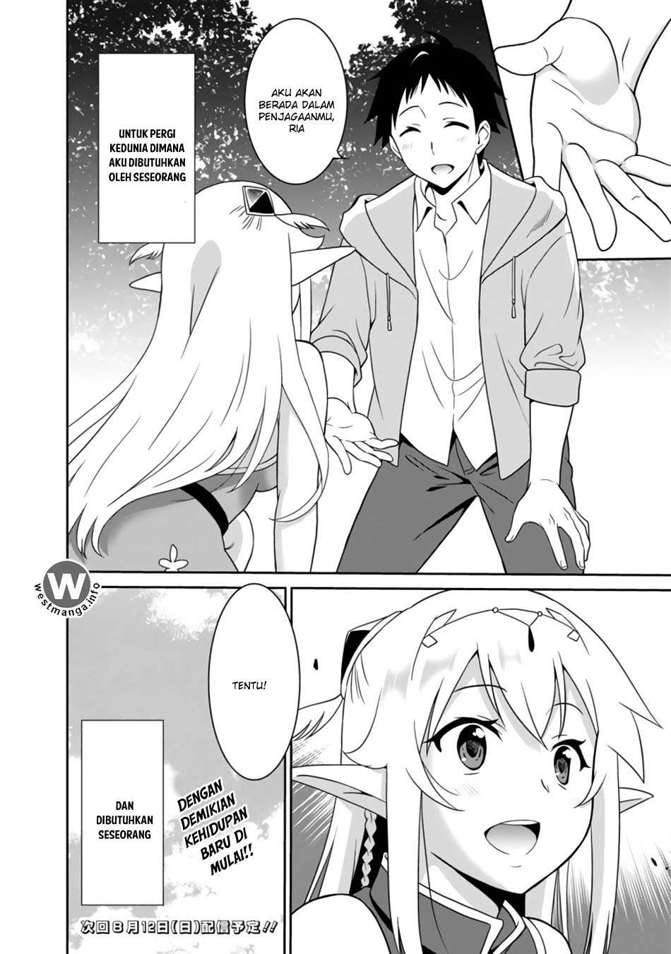 Saikyou no Shuzoku ga Ningen Datta Ken Chapter 02 Gambar 18