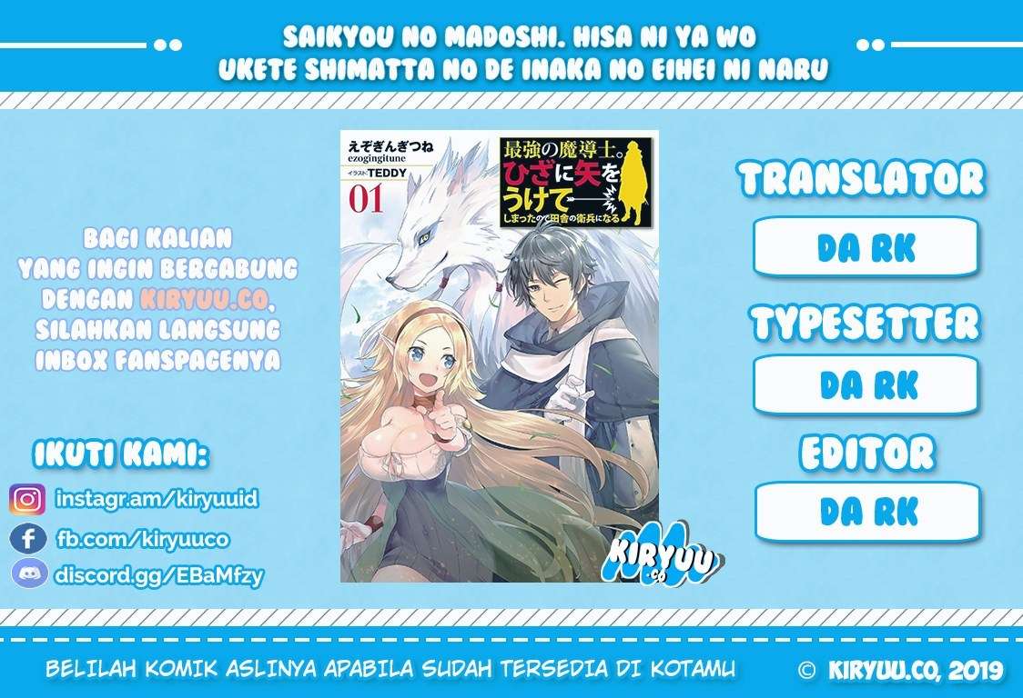 Baca Komik Saikyou no Madoshi. Hisa ni Ya wo Ukete Shimatta no de Inaka no Eihei ni Naru Chapter 1.3 Gambar 1