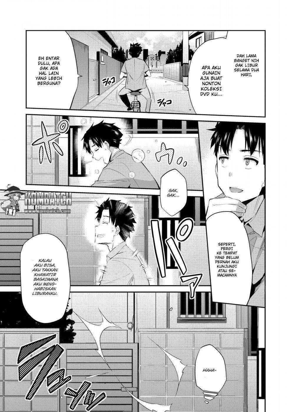  Risou no Himo Seikatsu Chapter 1 Gambar 6