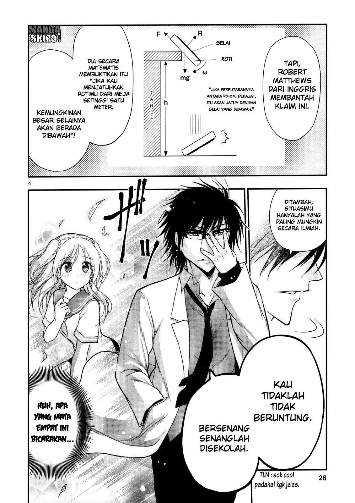 Rike ga Koi ni Ochita no de Shoumeishitemita Chapter 14.5 Gambar 6