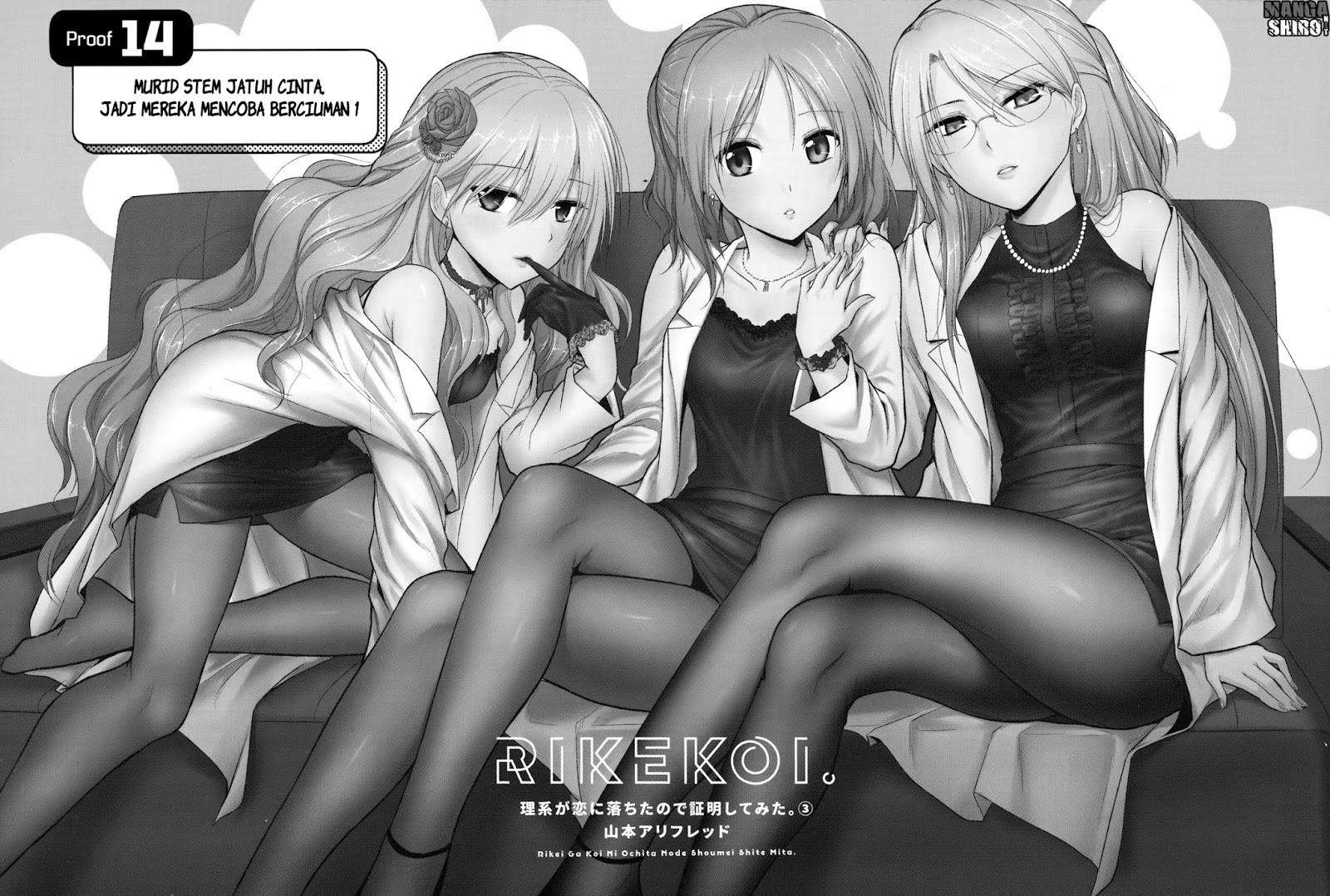 Rike ga Koi ni Ochita no de Shoumeishitemita Chapter 14 Gambar 8