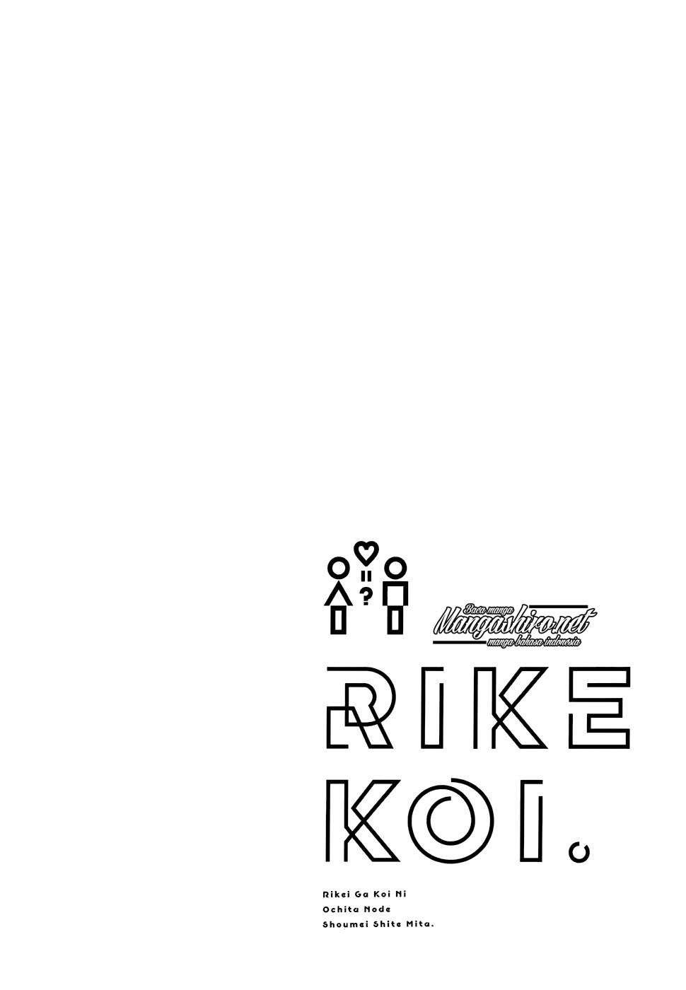 Baca Komik Rike ga Koi ni Ochita no de Shoumeishitemita Chapter 12 Gambar 1