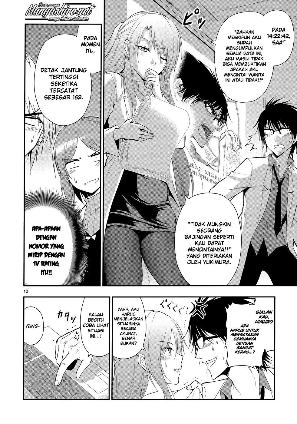 Rike ga Koi ni Ochita no de Shoumeishitemita Chapter 12 Gambar 13