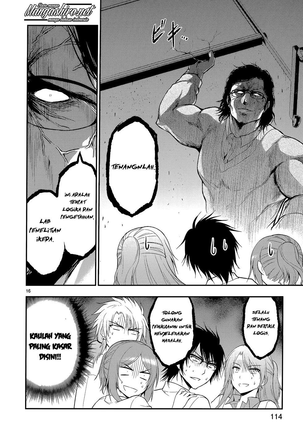 Rike ga Koi ni Ochita no de Shoumeishitemita Chapter 12 Gambar 19
