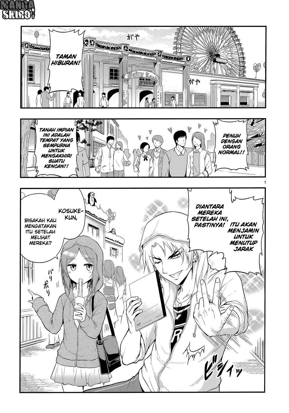 Rike ga Koi ni Ochita no de Shoumeishitemita Chapter 11 Gambar 3