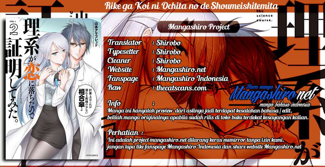 Baca  Rike ga Koi ni Ochita no de Shoumeishitemita Chapter 09 Gambar 2