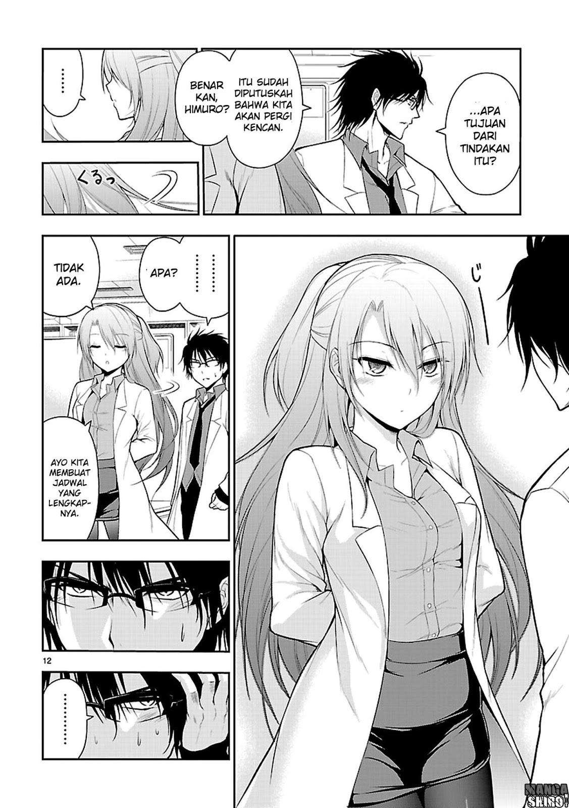 Rike ga Koi ni Ochita no de Shoumeishitemita Chapter 08 Gambar 13